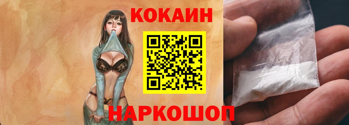 COCAIN Columbia  Кокаин VHQ  даркнет сайт  Вход с VPN  Печора 