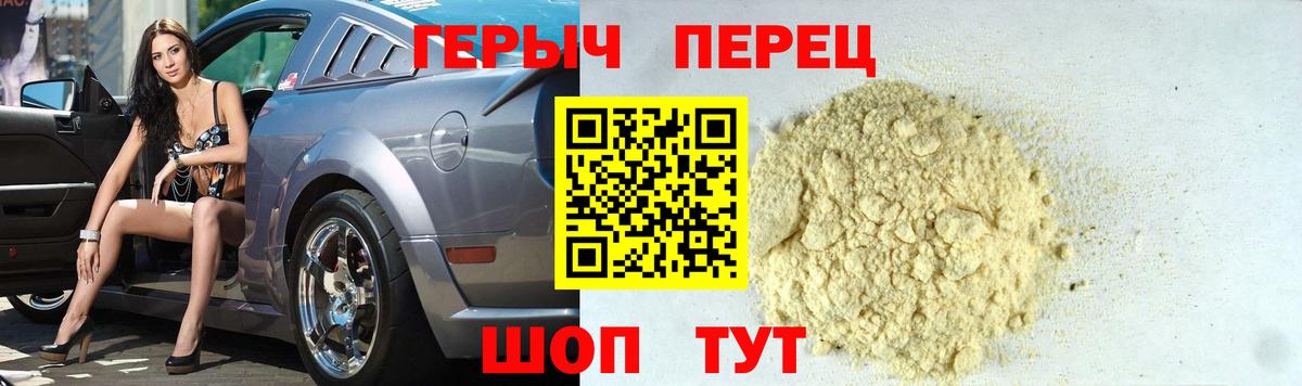 ГЕРОИН Афган  Вход с VPN  Печора 