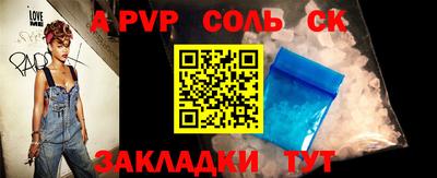 mdpv Пыть-Ях