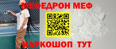 mdpv Пыть-Ях
