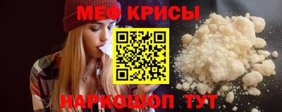 mdpv Пыть-Ях