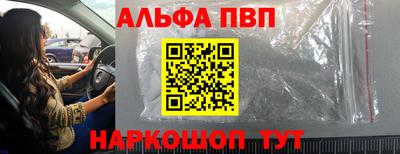 mdpv Пыть-Ях