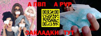 mdpv Пыть-Ях