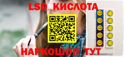 бошки Рузаевка