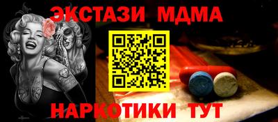 mdpv Пыть-Ях