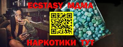 mdpv Пыть-Ях