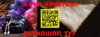 mdpv Пыть-Ях