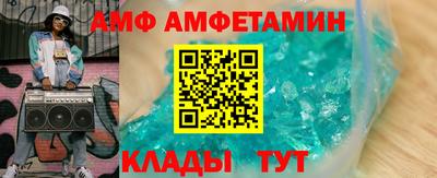 ALPHA PVP Пушкино