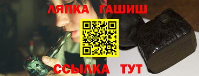 ALPHA PVP Пушкино