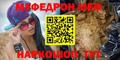 mdpv Пыть-Ях