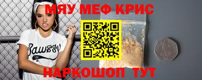 ALPHA PVP Пушкино
