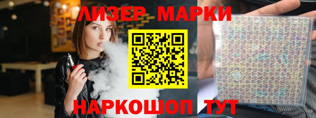 ЛСД экстази ecstasy Печора