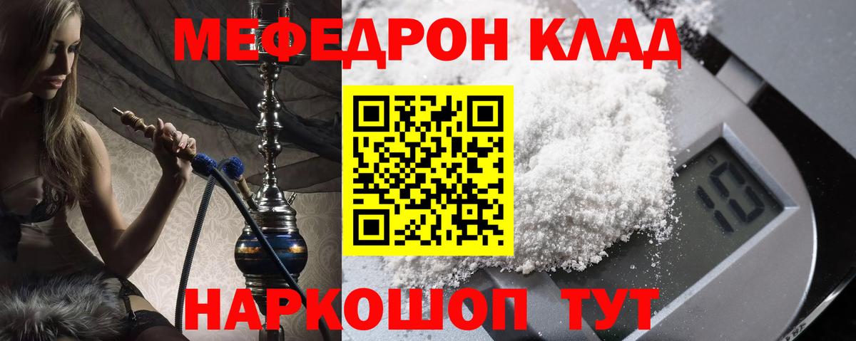 Печора  МЕФ мука  Вход с VPN  МЕФ  МЕФ VHQ 