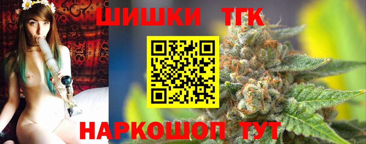 Конопля LSD WEED Печора