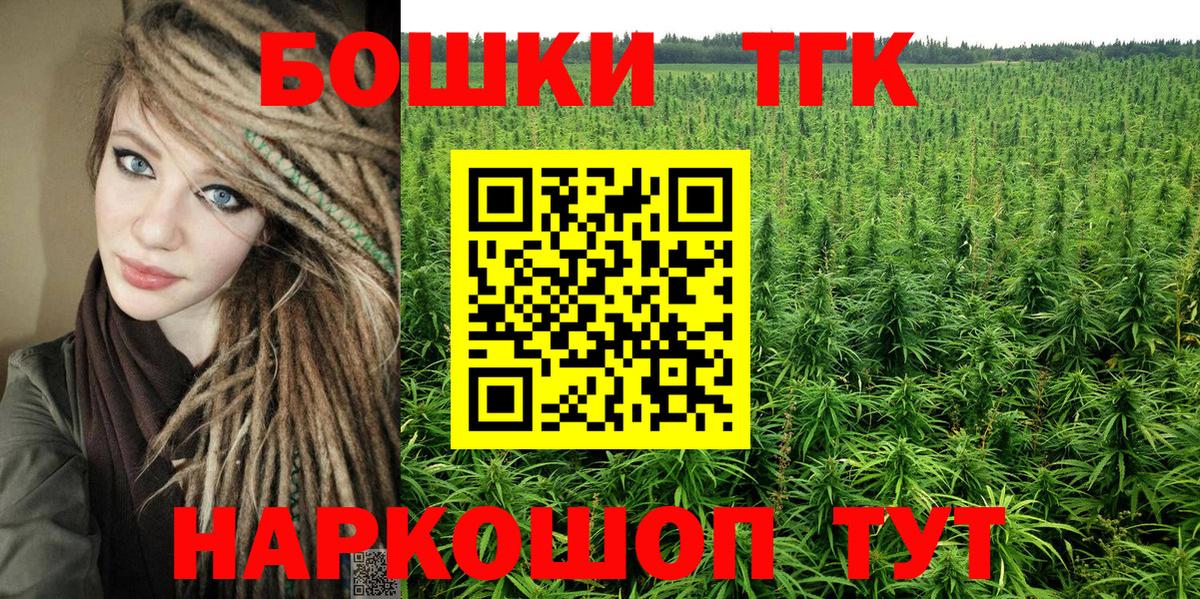 Бошки марихуана SATIVA & INDICA  Шишки марихуана тримм  Вход с VPN  Печора  Бошки марихуана планчик 